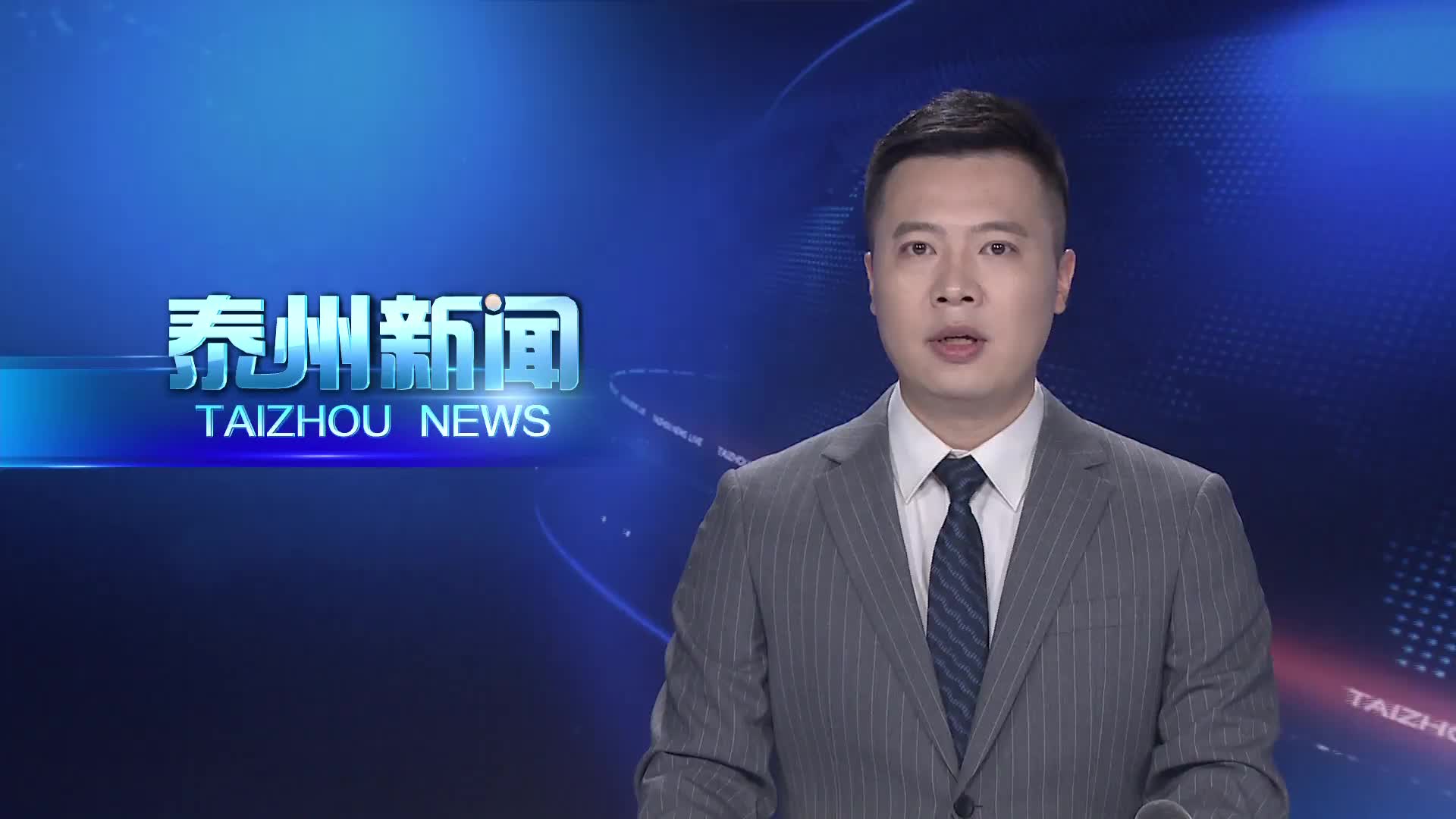 市政府党组理论学习中心组举行学习会
